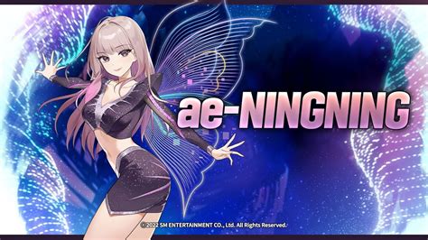 epic seven ae ningning.